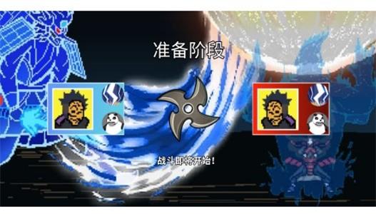 像素火影千手柱间版本