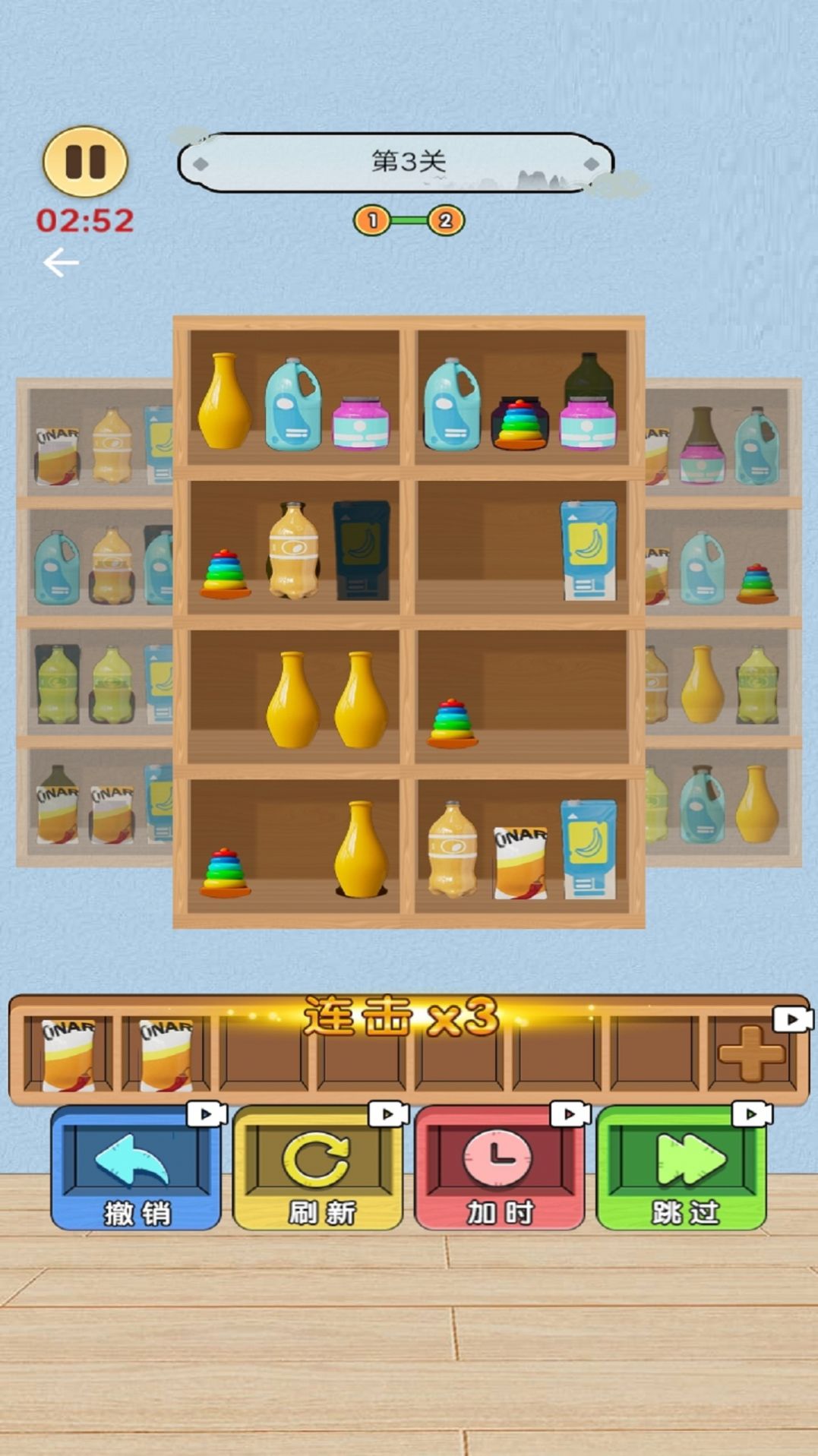 旋转货柜消除小游戏截图2
