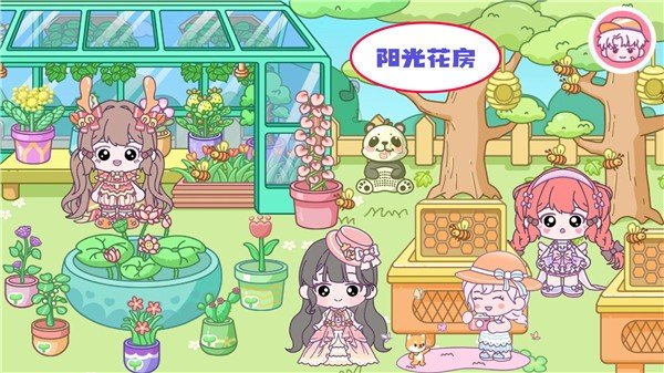 米加小镇完美假期完整版