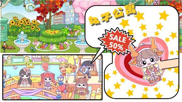 米加小镇完美假期完整版