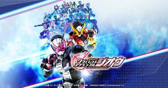 假面骑士超巅峰英雄中文版截图2