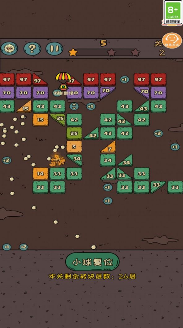 球球你快冲加倍无限金币截图3