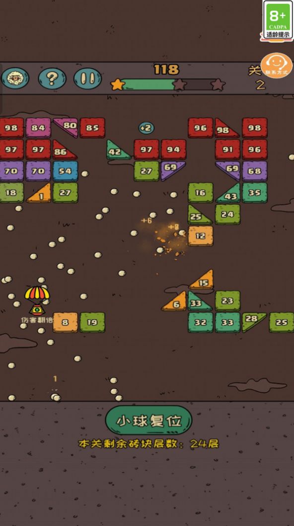 球球你快冲加倍无限金币截图1