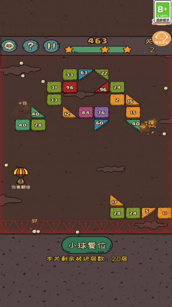 球球你快冲加倍无限金币