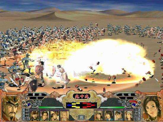 三国群英传8手机版单机