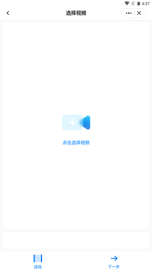 皮皮工具箱截图2