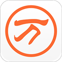 万能五笔输入法免费版