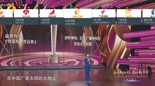mytv我的电视.apk