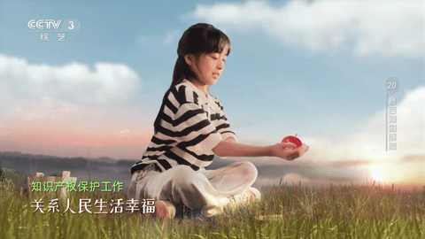 超级itv纯净版截图2