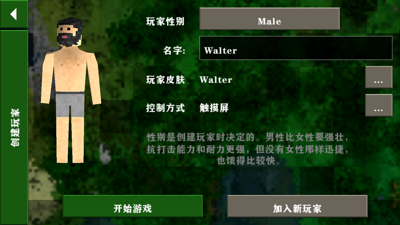 生存战争僵尸版4.0版本