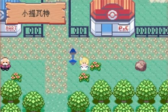 宝可梦提瓦特截图3