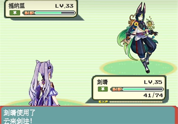 宝可梦提瓦特截图2