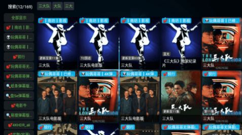 恒星影视仓5.0.14