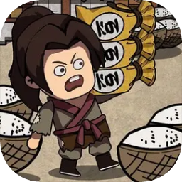 我在唐朝打工无限金币免广告最新版