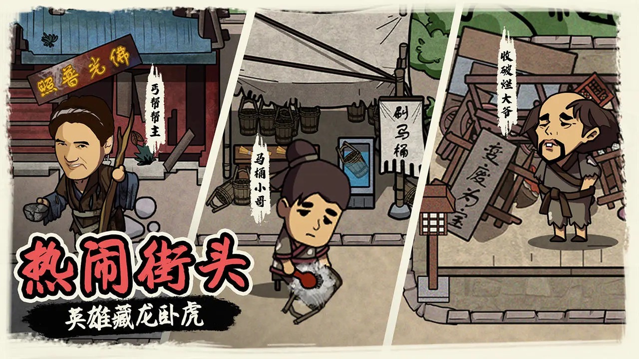 我在唐朝打工开局999999金币截图5