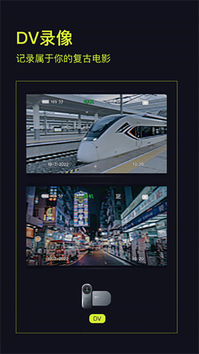 开拍action安卓版截图3