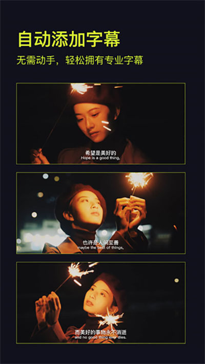 开拍action安卓版截图1