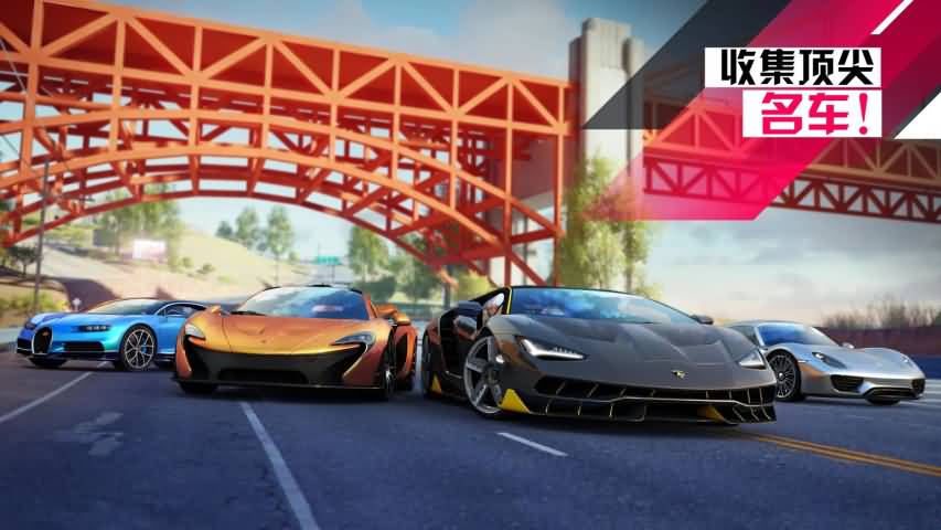 狂野飙车9竞速传奇国服版截图1