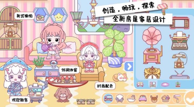 米加古镇度假生活截图3