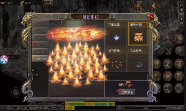 屠龙圣域之暗黑专属官方版手游截图3