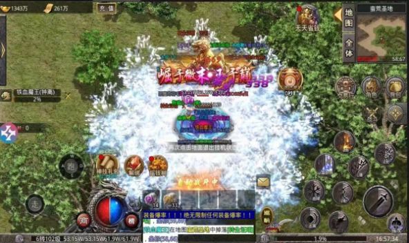 屠龙圣域之暗黑专属官方版手游截图1