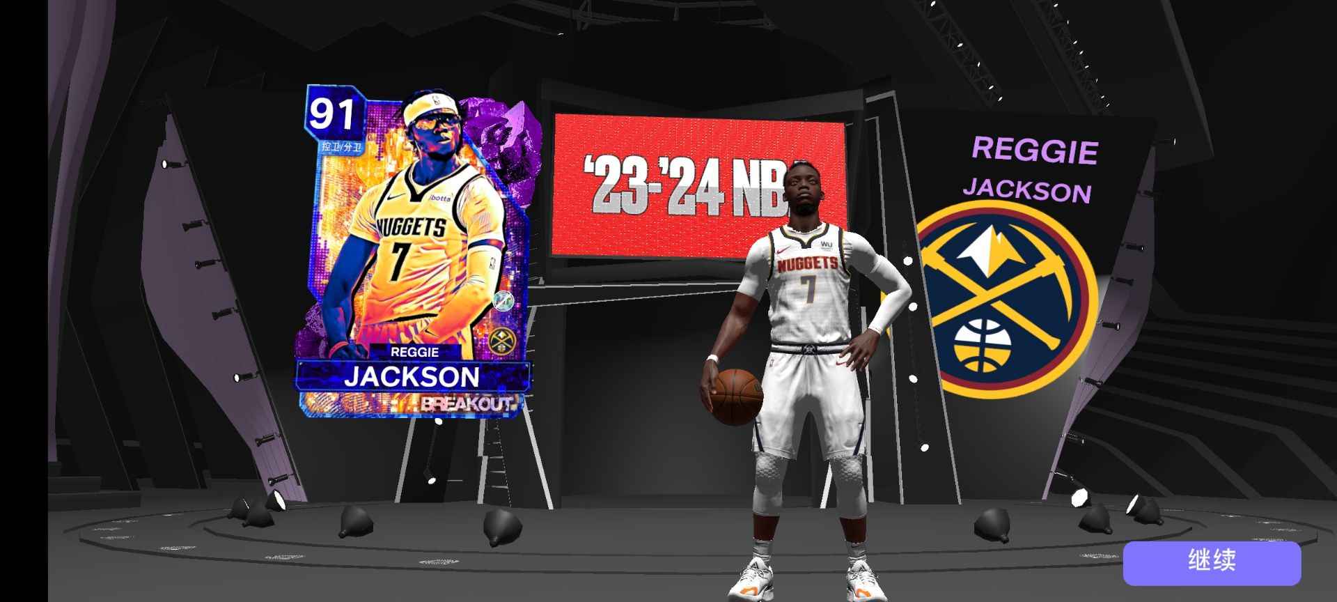 nba2k24myteam手游截图3