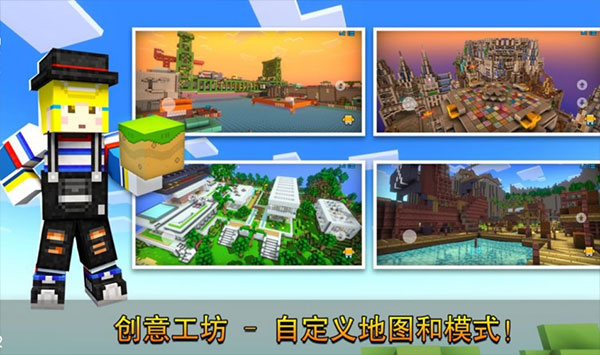 像素射击内置MOD菜单