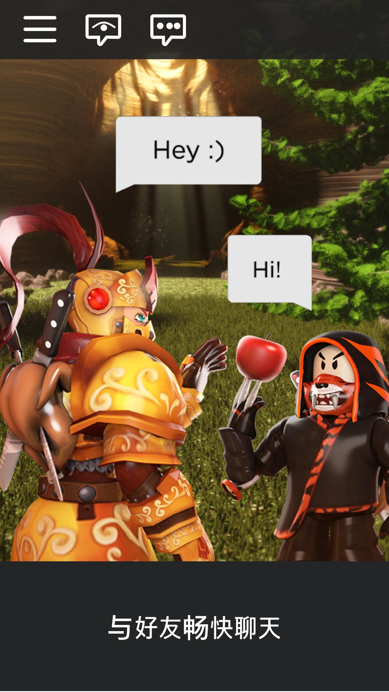 roblox国际服最新版2024截图1