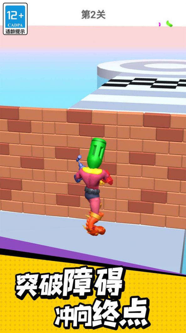 变异进化出击截图3