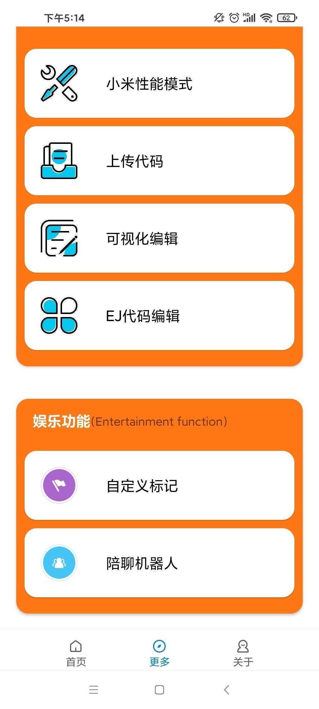 小雷画质助手最新版120帧截图2