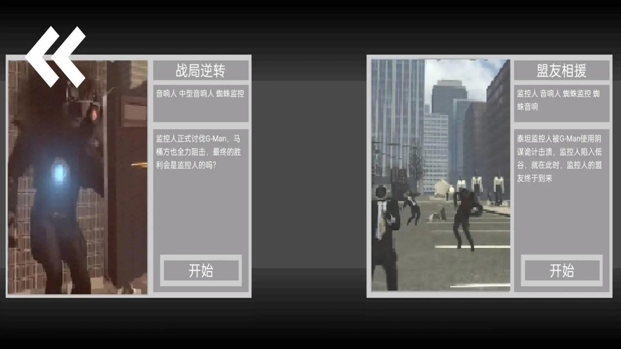 沙盒战争策略游戏合集