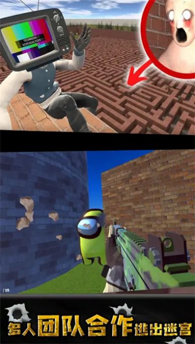 马桶人沙盒游戏安装