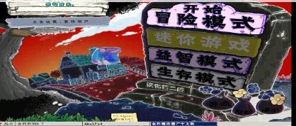 植物大战僵尸金坷垃版2024