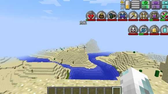 我的世界神奇宝贝单人生存截图1