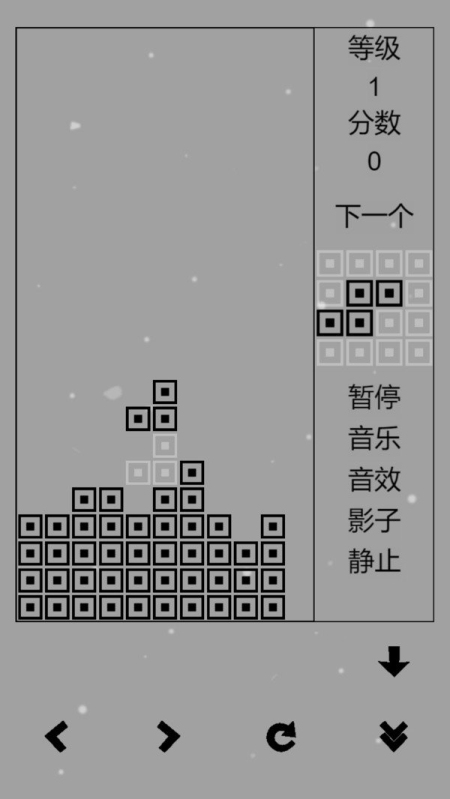 黑白经典俄罗斯方块游戏