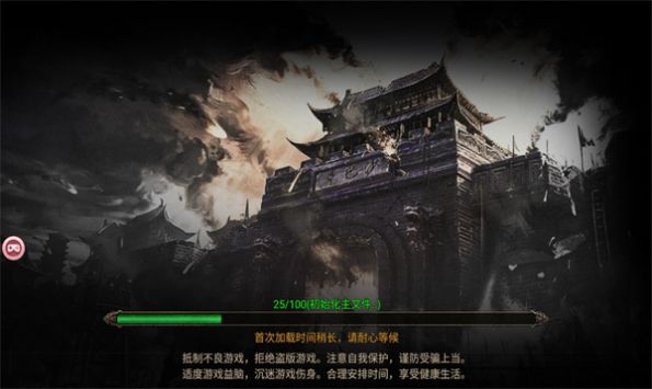 超变传奇新传奇