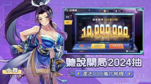 超级拳霸霸截图1