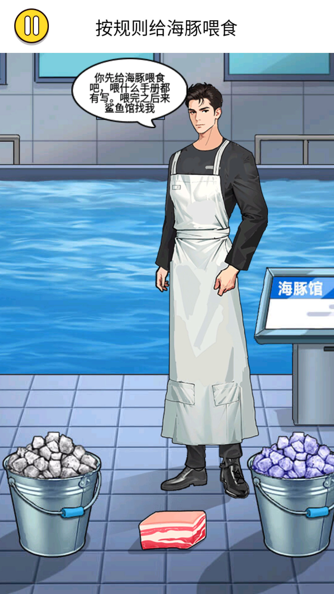 怪谈恐怖之夜免费版