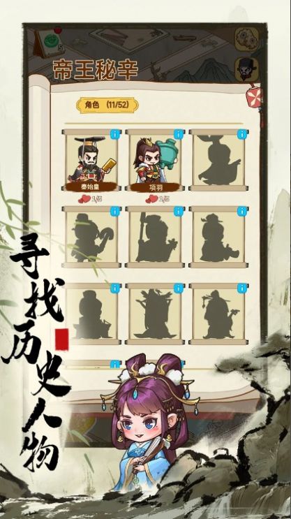 来当小城主安卓版截图3