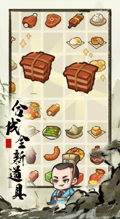 来当小城主安卓版截图1