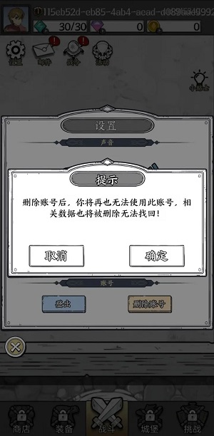 国王指意最新版截图3