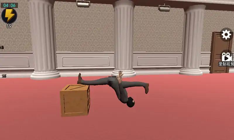 江洋大盗模拟器手机版截图1