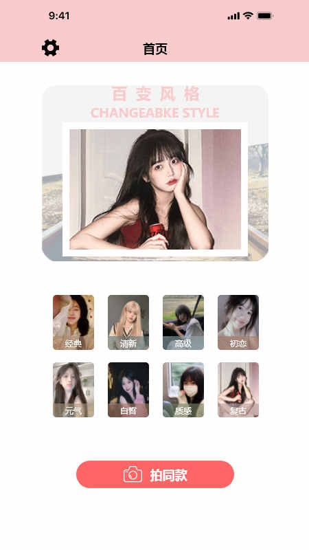 ProM专业摄影机正版