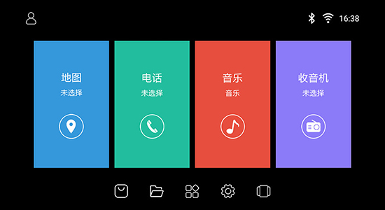 鹰信车载桌面截图2