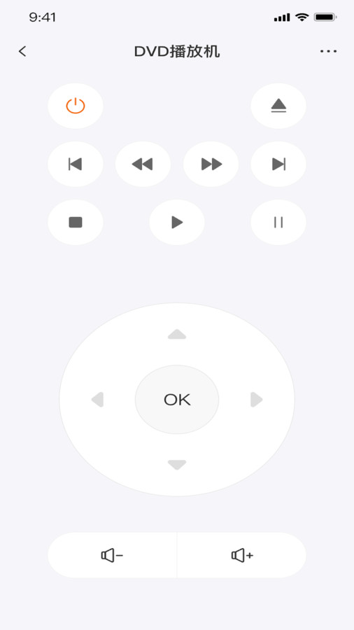 比邻星遥控截图3