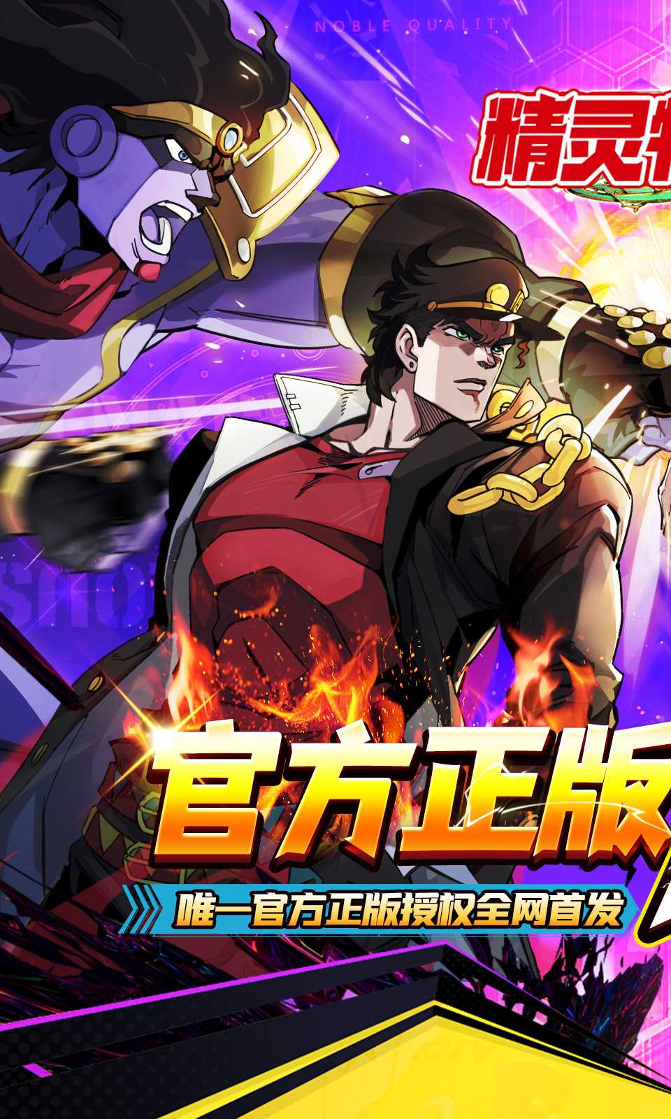 精灵物语手机版截图5