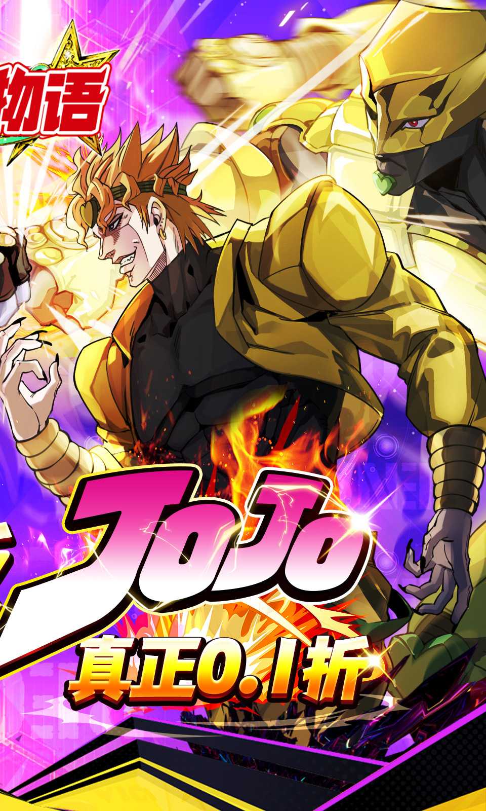 精灵物语手机版截图3