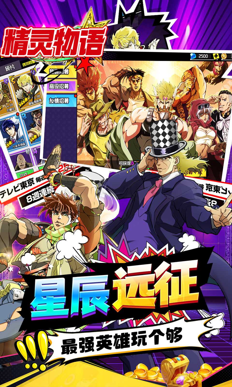 精灵物语手机版截图1