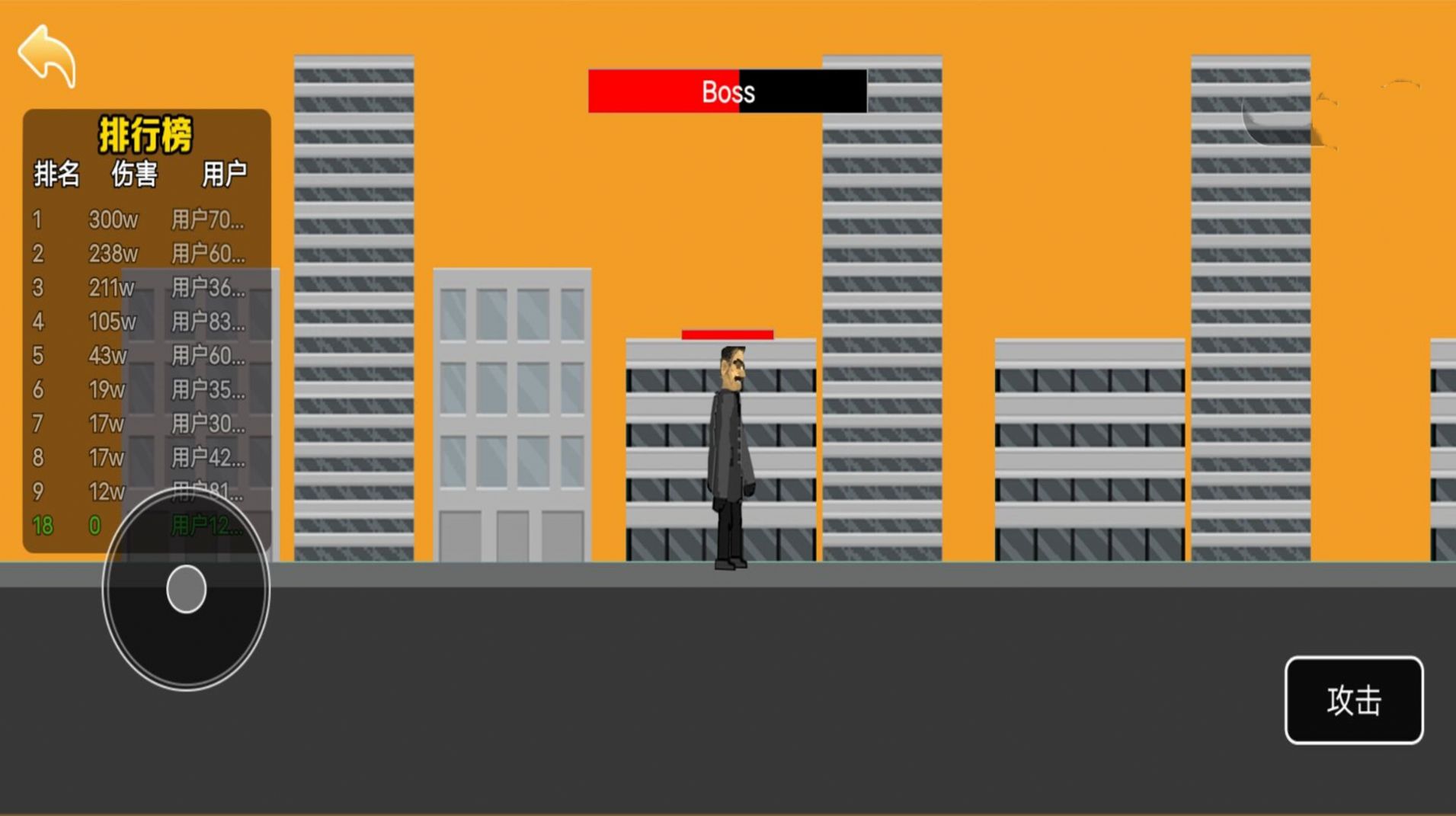 马桶人城市大作战截图2