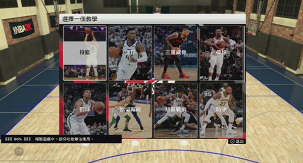 nba2k20安卓版截图2
